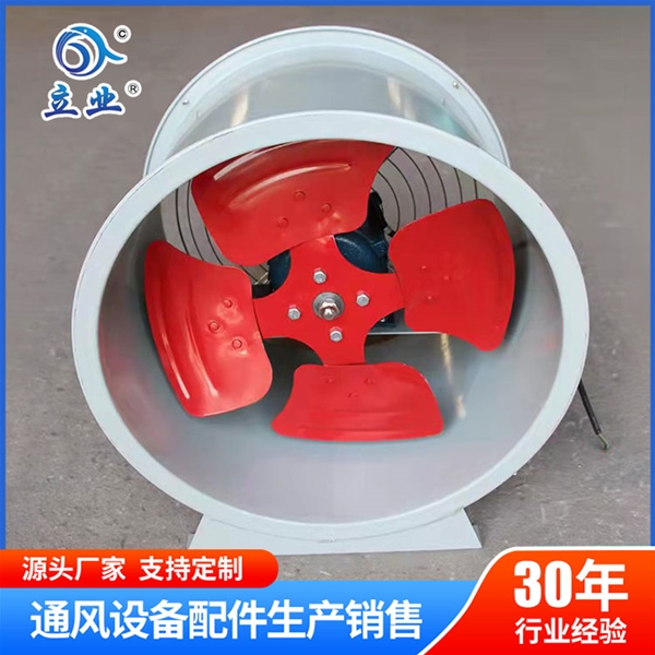 軸流排煙風(fēng)機